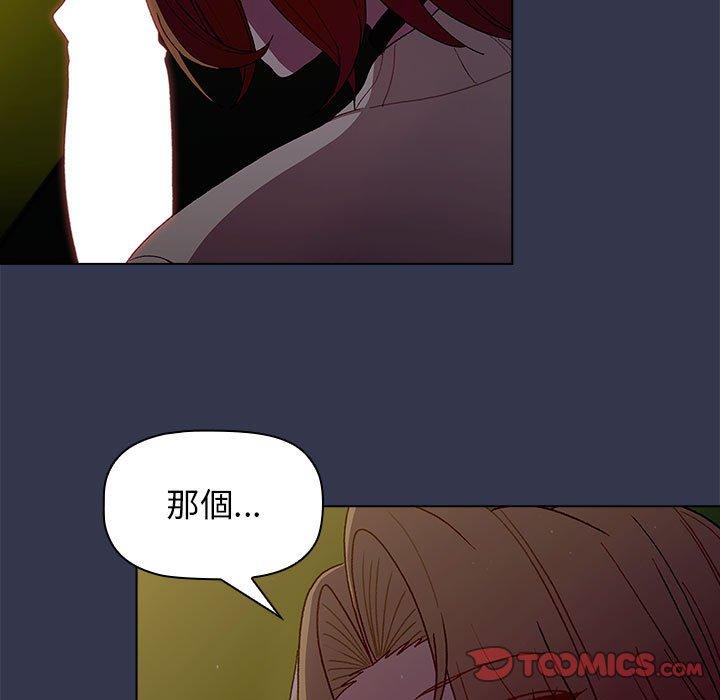第32话 - 第99.jpg页