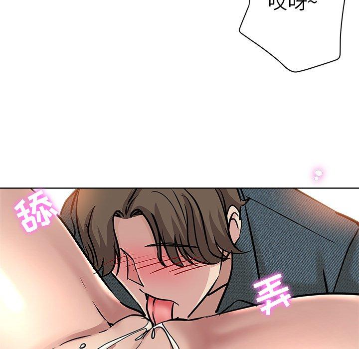 第 19 话 - 第79.jpg页