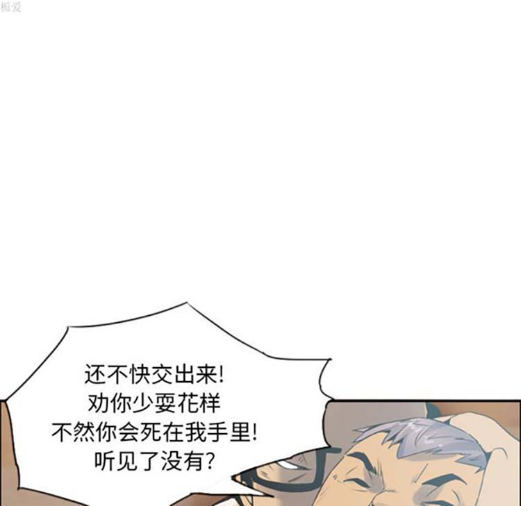 第 12 话 - 第79.jpg页