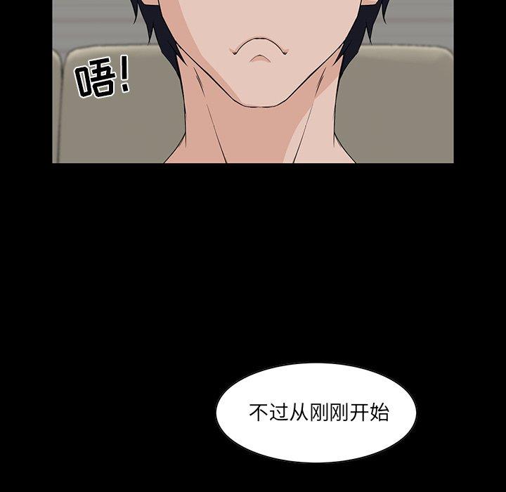 第 11 话 - 第37.jpg页