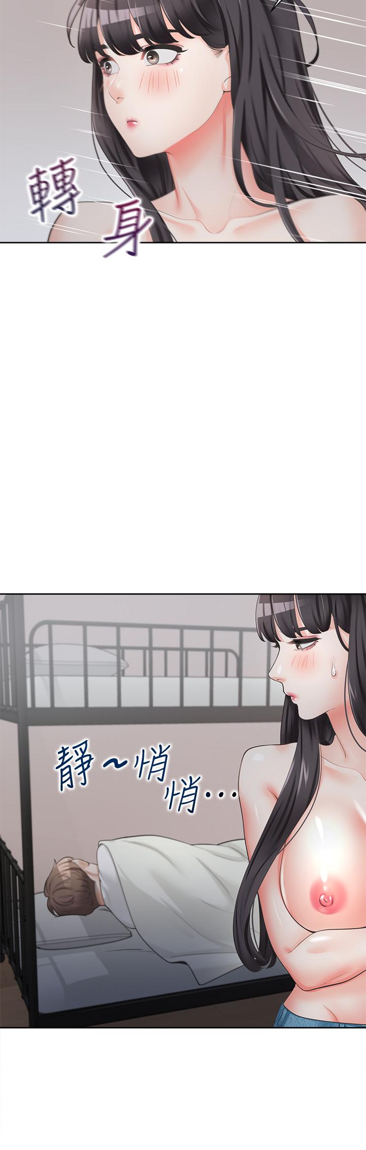 第2話-室友姐姐誘人的胴體 - 第29.jpg页