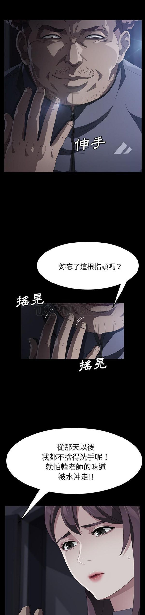 第 30 话 - 第5.jpg页