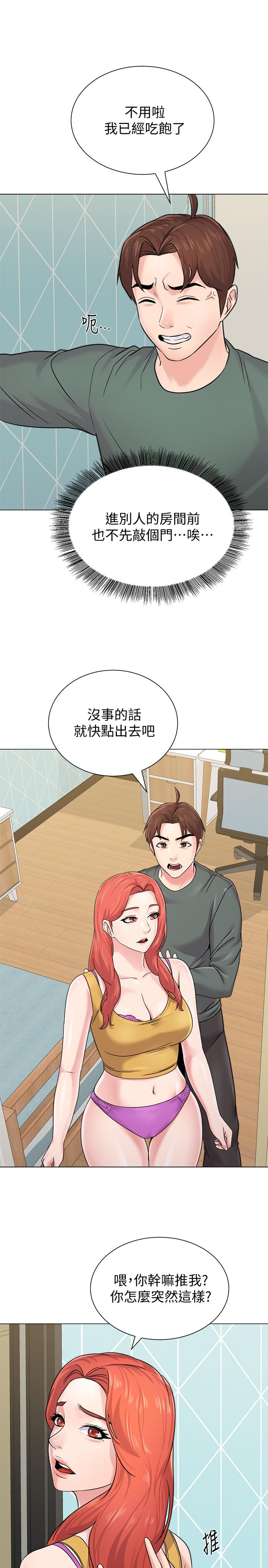 第56话-校长与杰西卡的绝地反攻 - 第7.jpg页