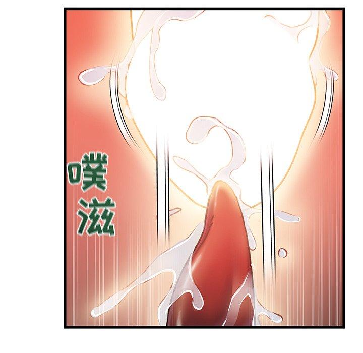 第 9 话 - 第91.jpg页