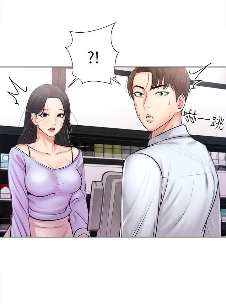 第1话-超市里的金字招牌 - 第29.jpg页
