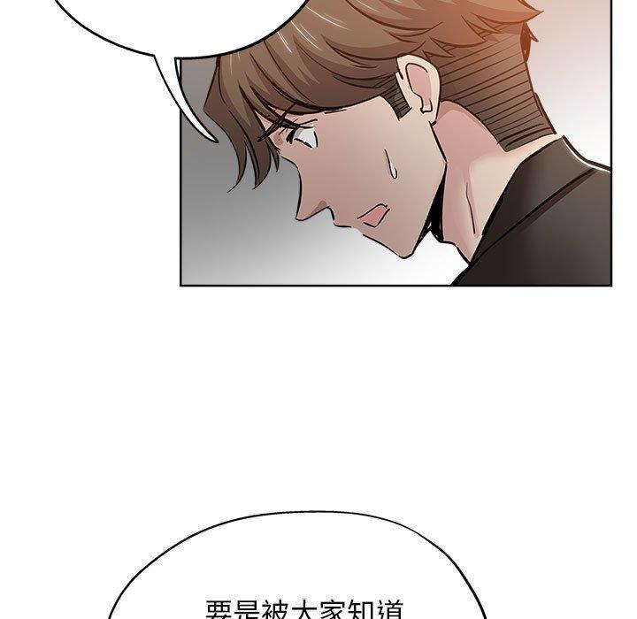 第 27 话 - 第89.jpg页