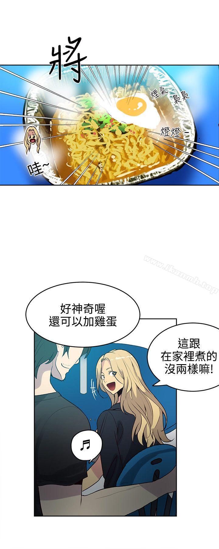 第36话 - 第9.jpg页