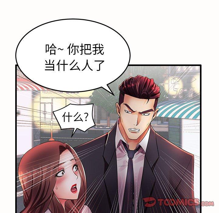 第15话 - 第92.jpg页