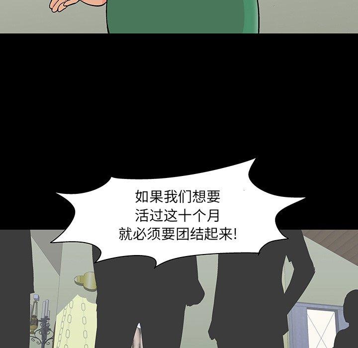 第110话 - 第68.jpg页