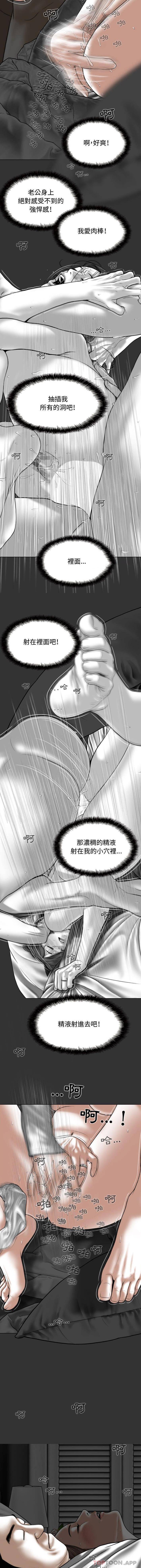 第4話 - 第15.jpg页