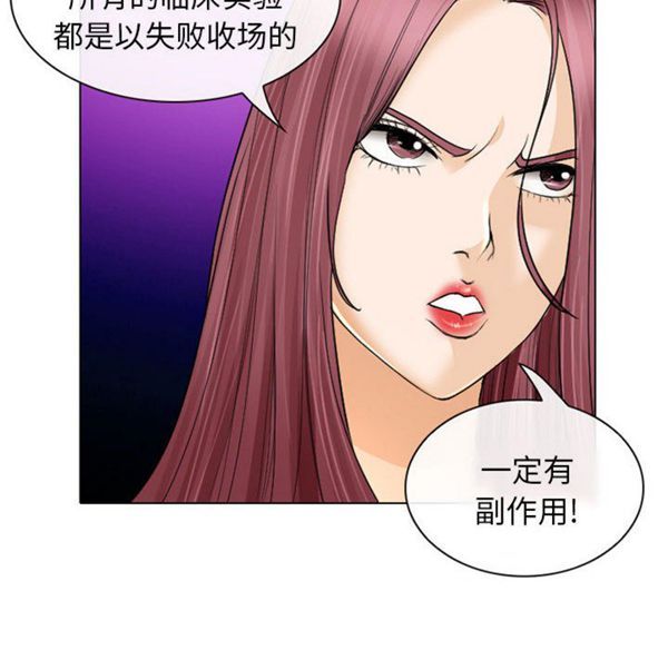 第 24 话 - 第78.jpg页