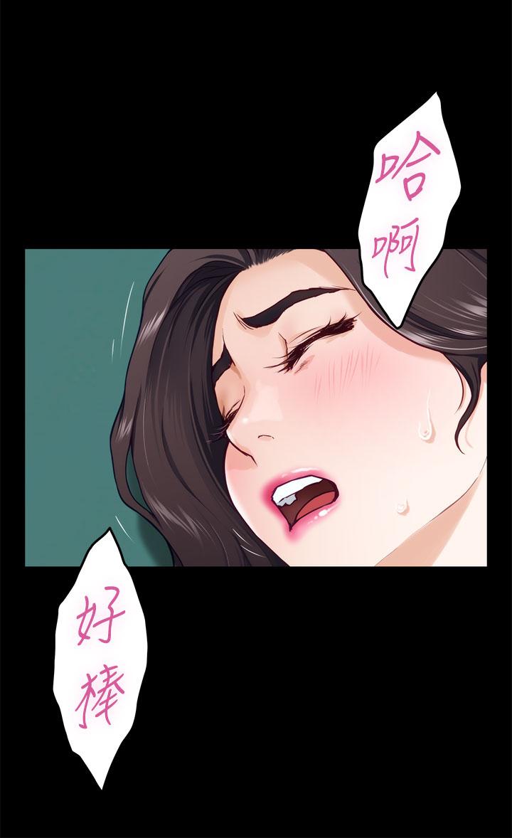 第20話-姐姐渾圓飽滿的美屁 - 第36.jpg页