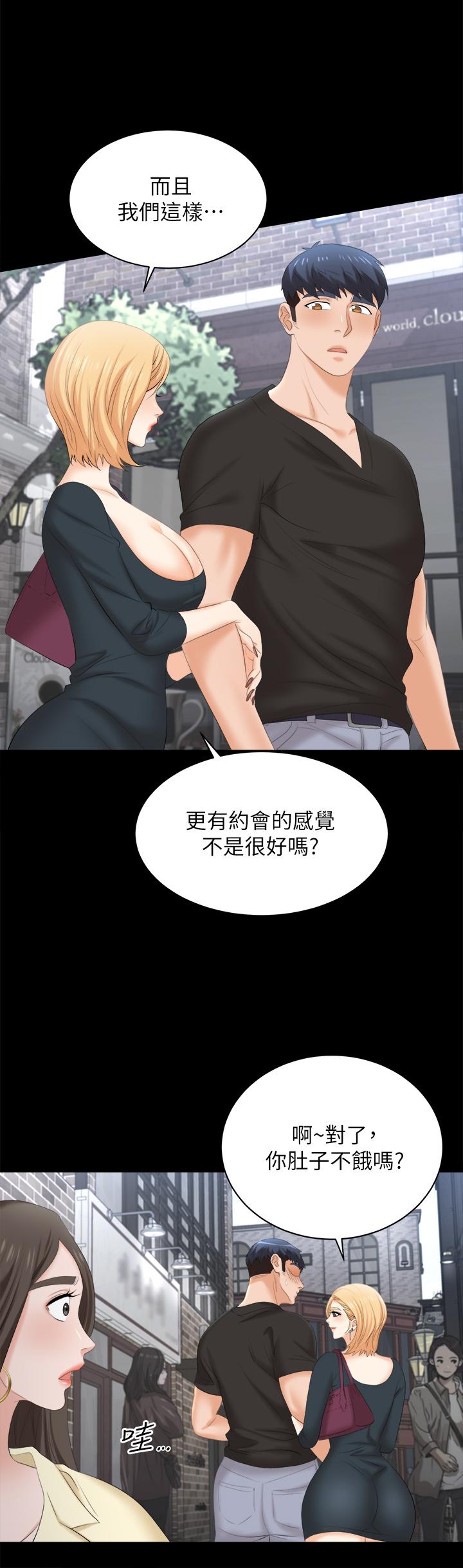 第83話-讓冰山美人慾火焚身的方法 - 第22.jpg页
