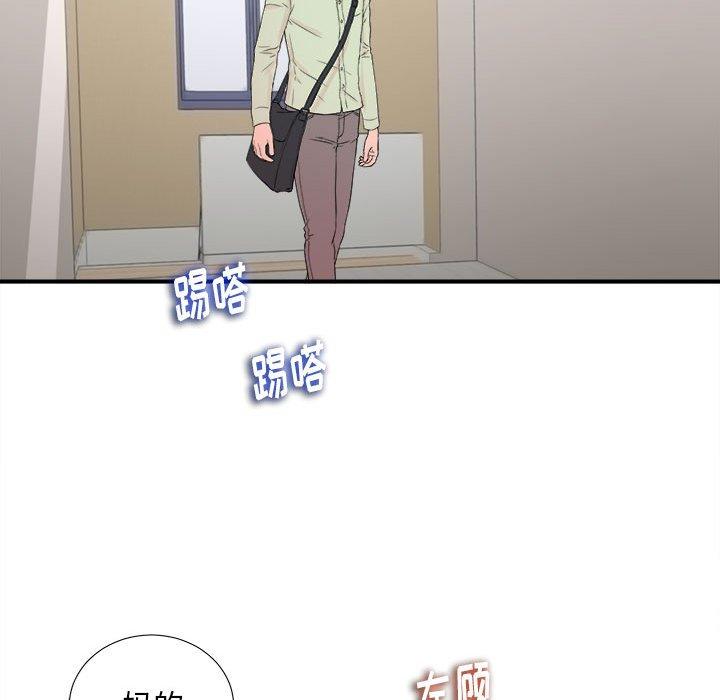第 11 话 - 第71.jpg页