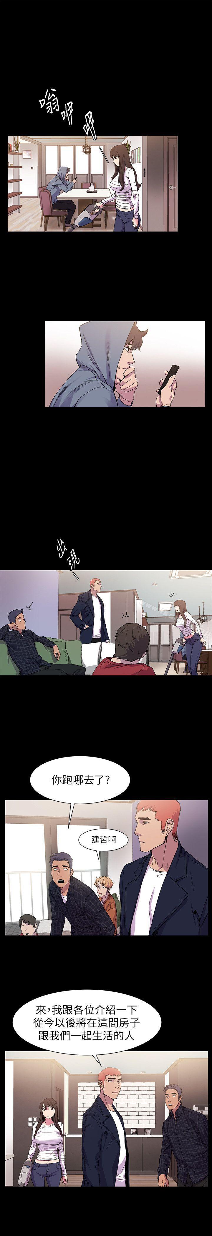 第13話 - 第20.jpg页