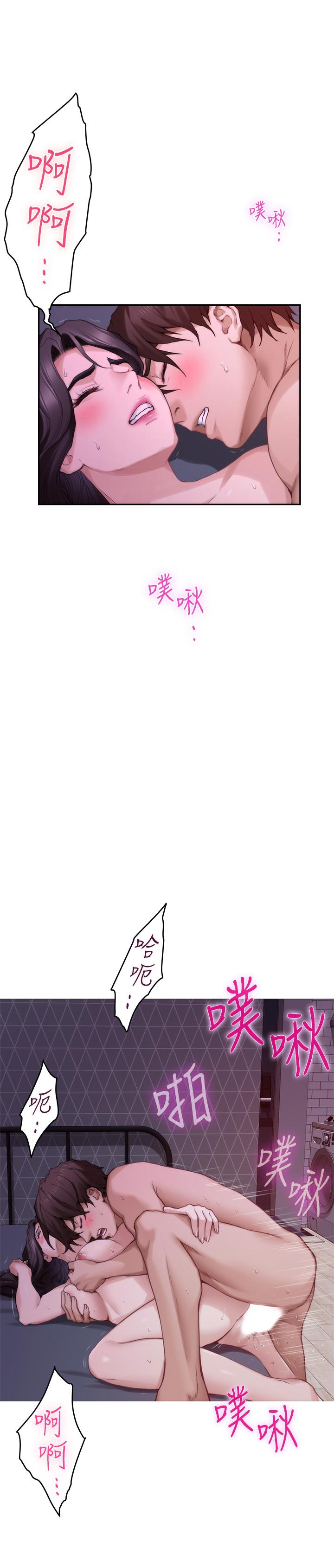 第85话-小桃想着学长 - 第2.jpg页