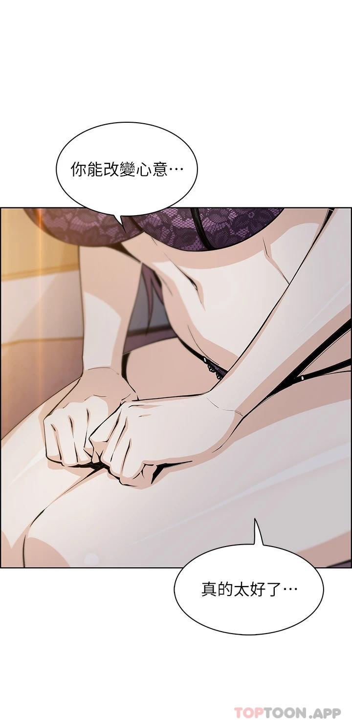 第47话-餵饱老闆娘的身心灵♥ - 第15.jpg页