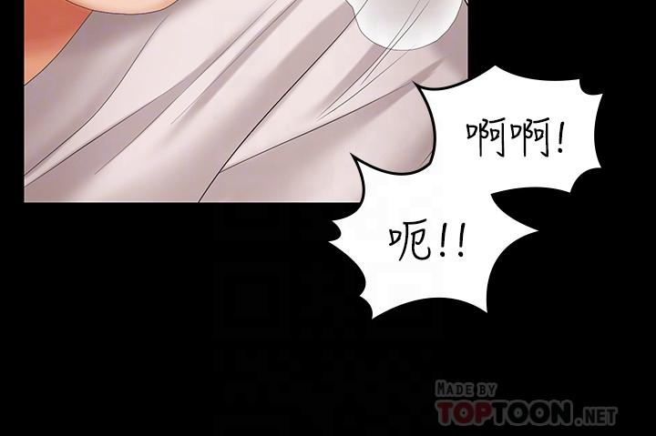 第39話-任由擺佈 - 第12.jpg页