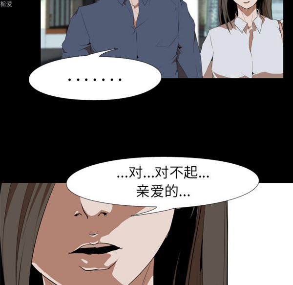 第 33 话 - 第47.jpg页