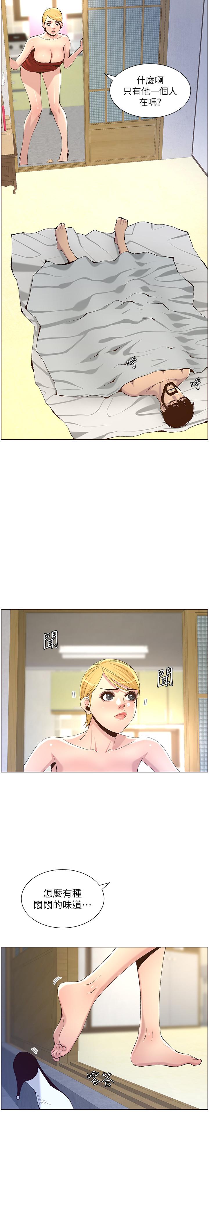 第64话-难以忘怀的巨根 - 第17.jpg页