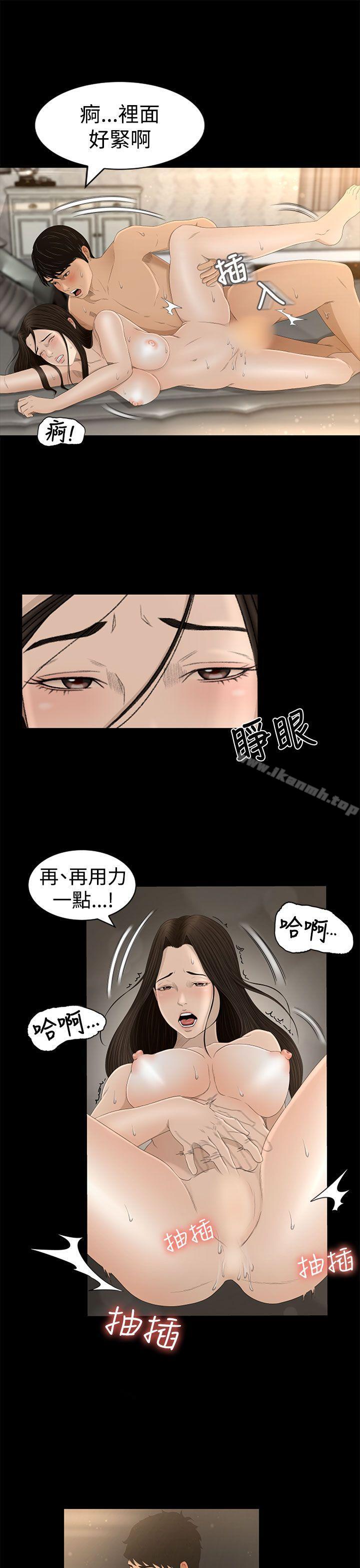 第5话 - 第7.jpg页