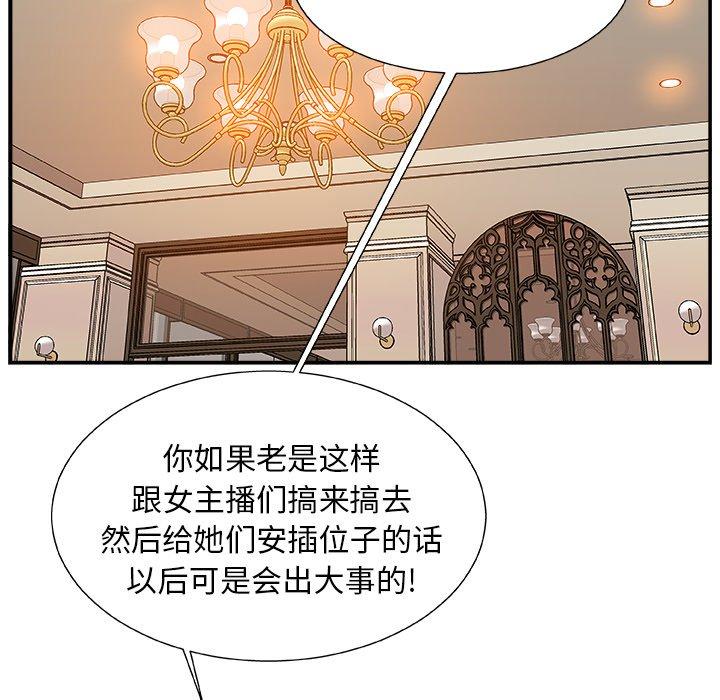 第 19 话 - 第36.jpg页