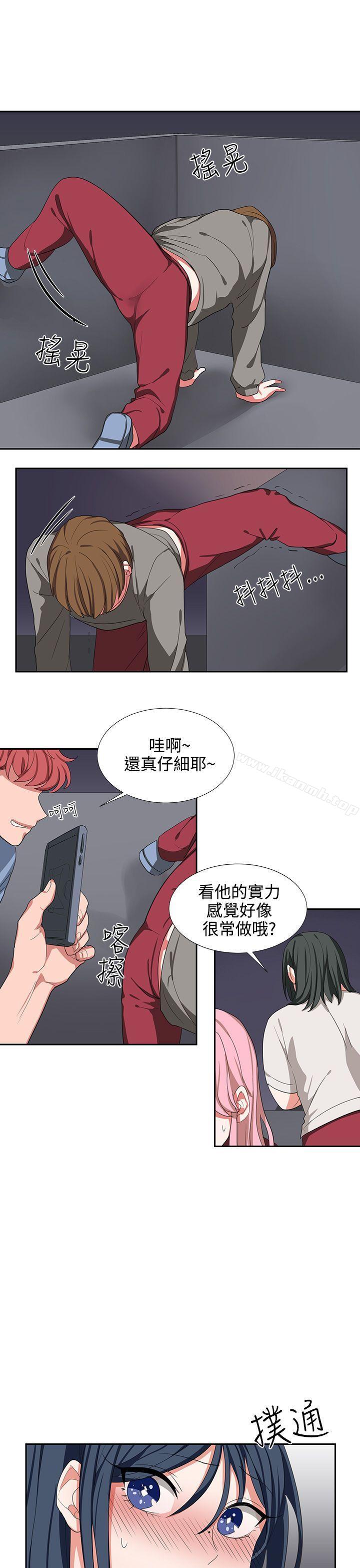 第3话 - 第21.jpg页