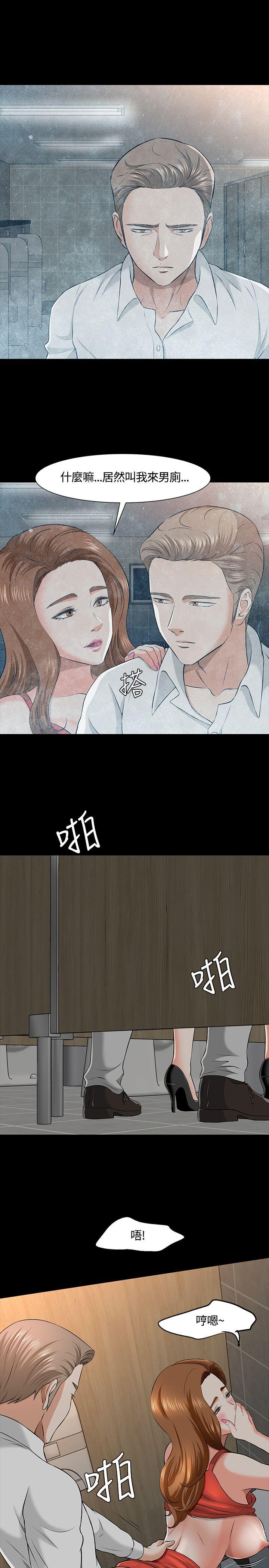 第 36 话 - 第7.jpg页