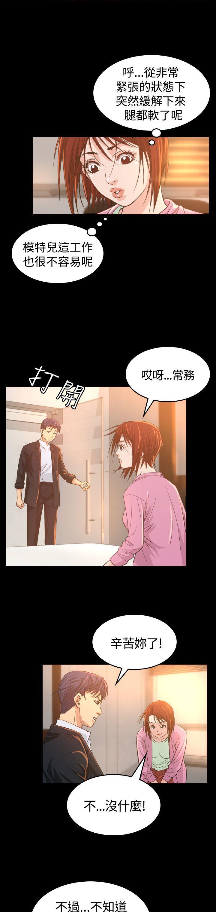 第 6 话 - 第9.jpg页