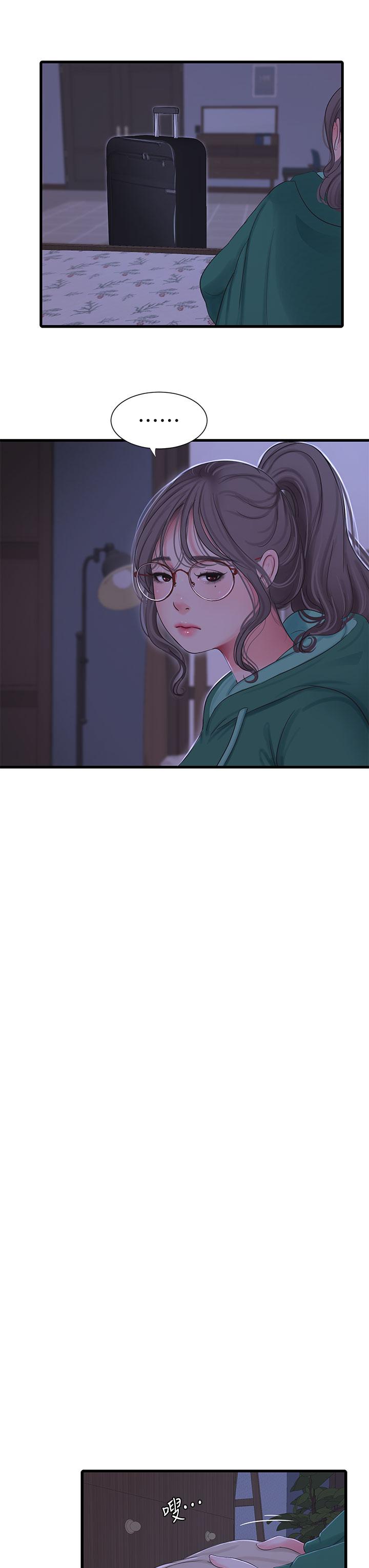 第101話-再次插入嫂嫂淫蕩的小穴 - 第3.jpg页