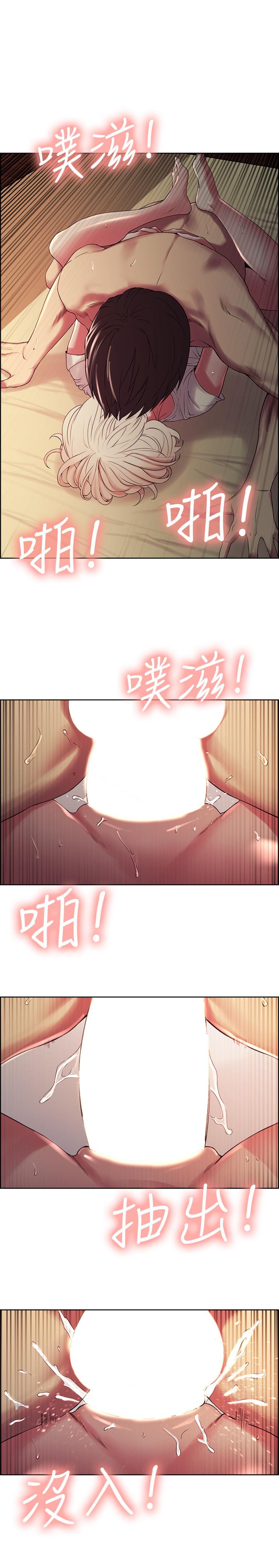 第21话-玛莉又紧又火热的小穴 - 第25.jpg页