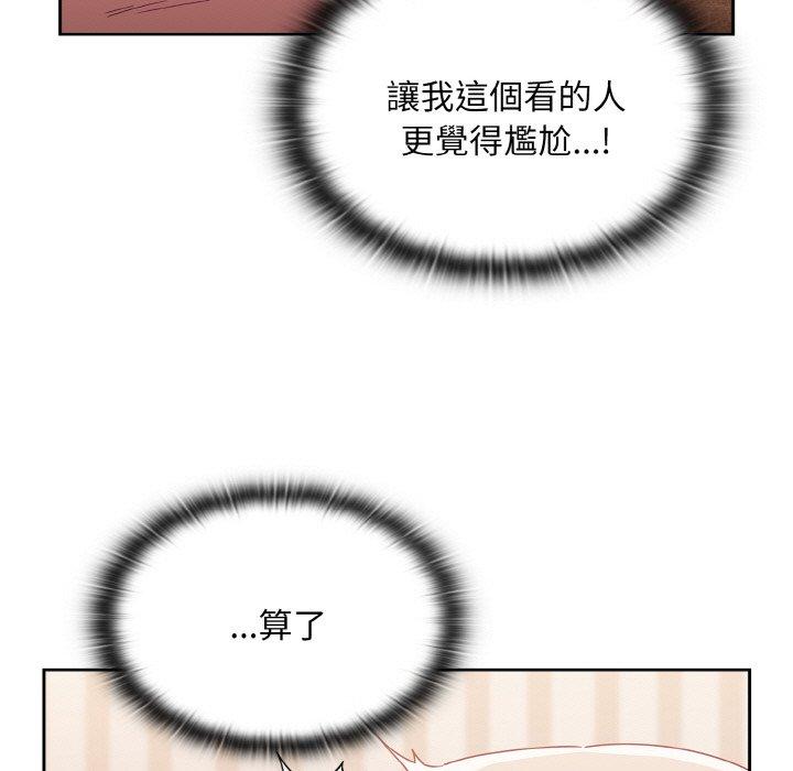 第57话 - 第103.jpg页