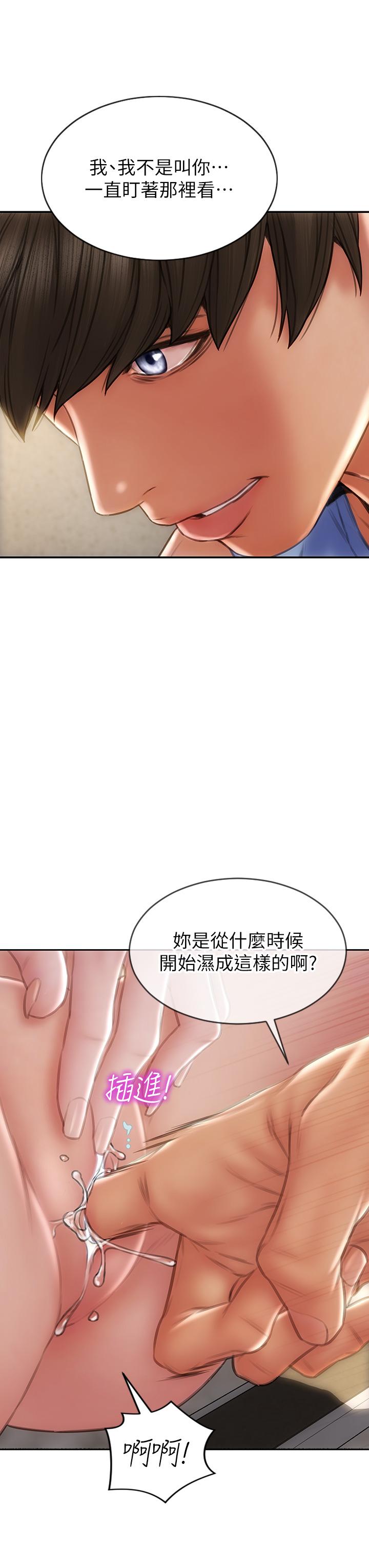 第61话-在樓梯間全裸散步 - 第34.jpg页