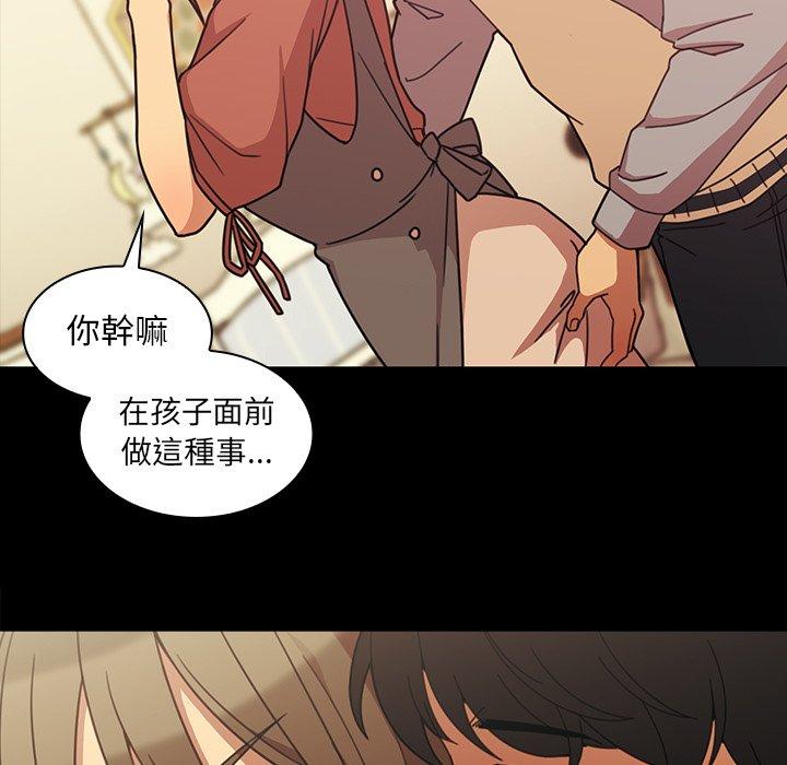第26话 - 第45.jpg页