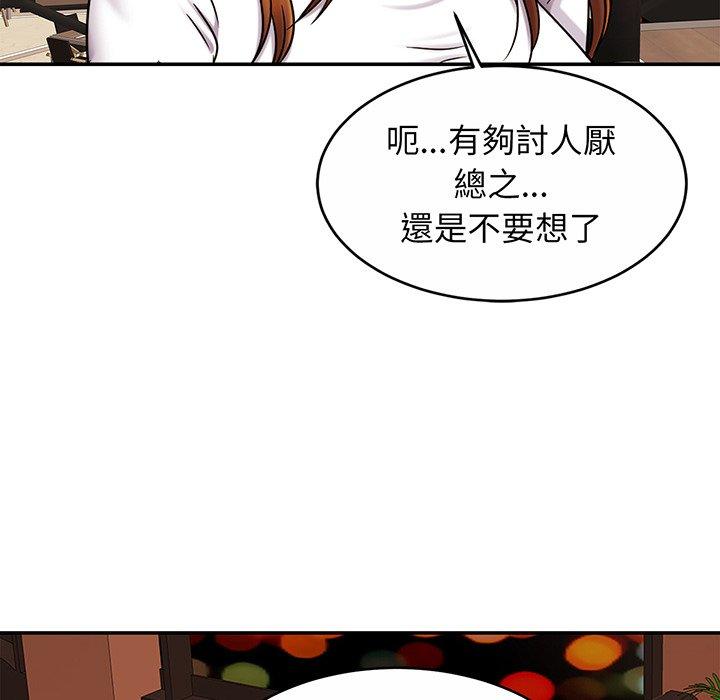 第10话 - 第81.jpg页