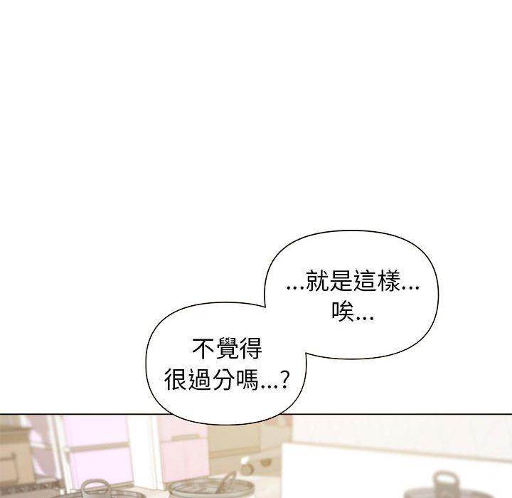 第32话 - 第68.jpg页