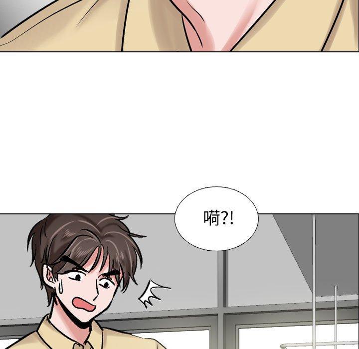 第 4 话 - 第105.jpg页