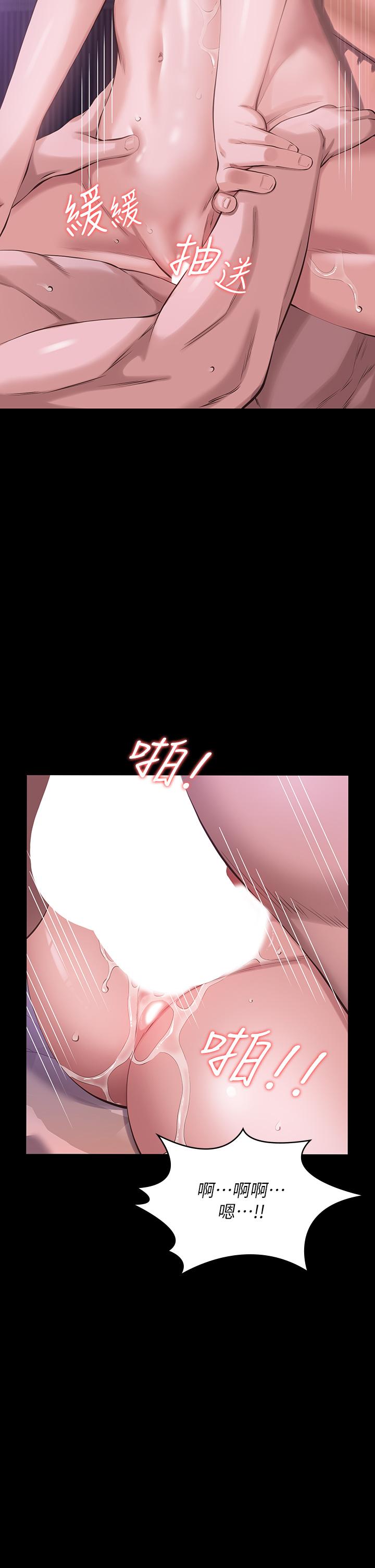 第4话-绝不叫出口的呻吟 - 第38.jpg页
