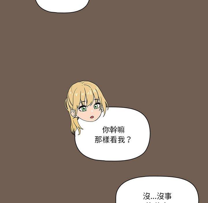 第75话 - 第102.jpg页