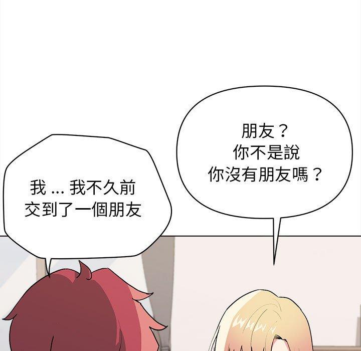 第7話 - 第113.jpg页