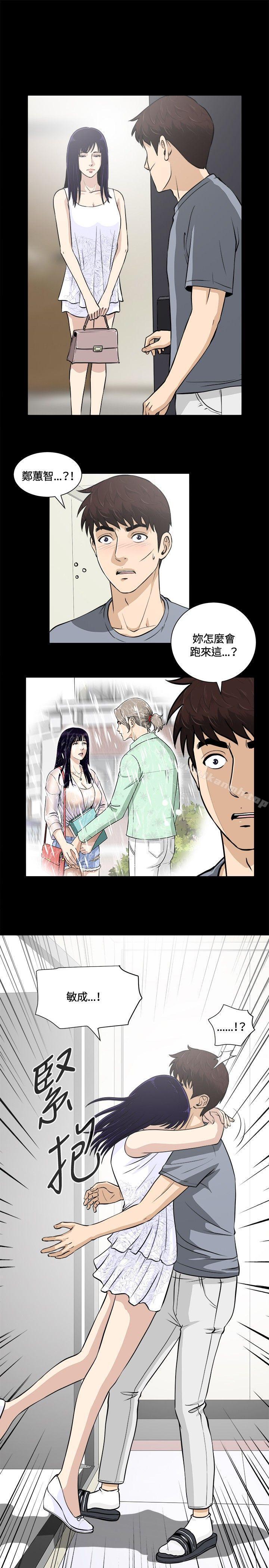 第12話 - 第7.jpg页