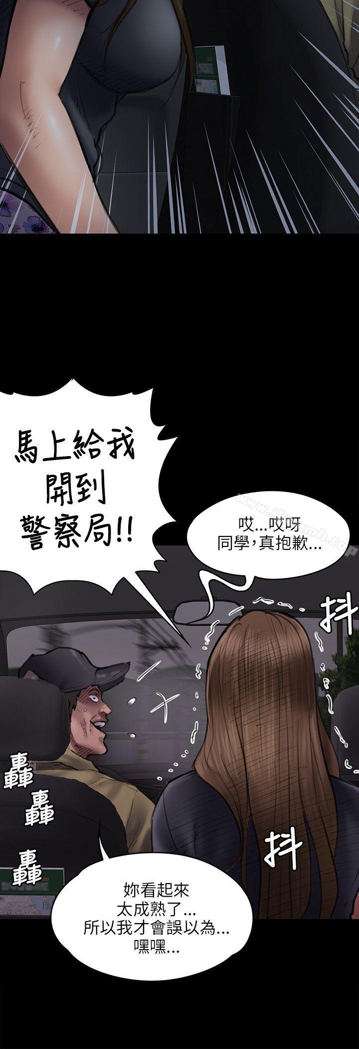 第46話 - 第11.jpg页