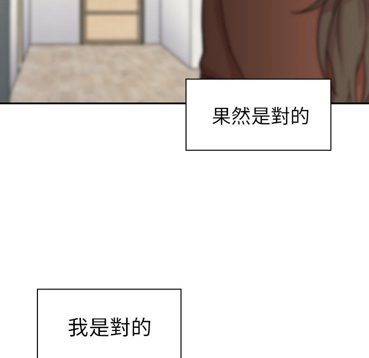 第27话 - 第121.jpg页