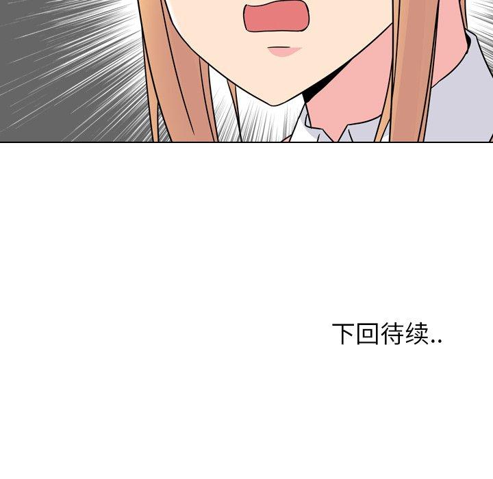 第7话 - 第152.jpg页