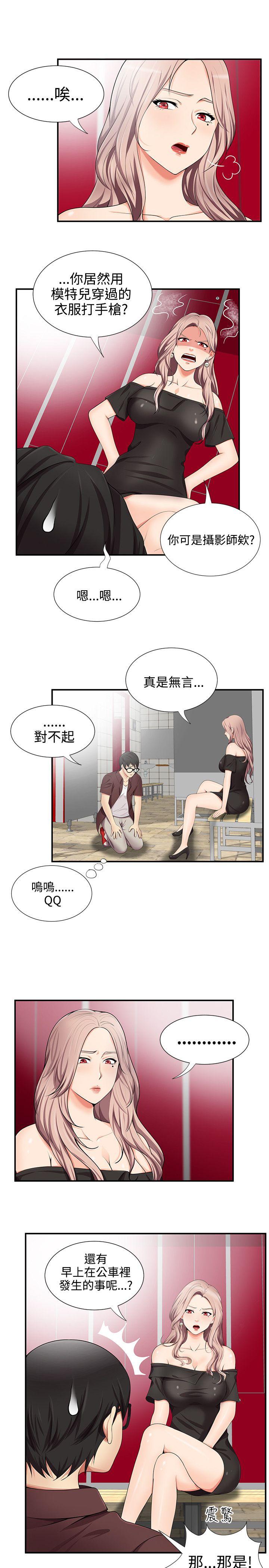 第16話 - 第7.jpg页