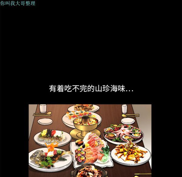第 14 话 - 第34.jpg页