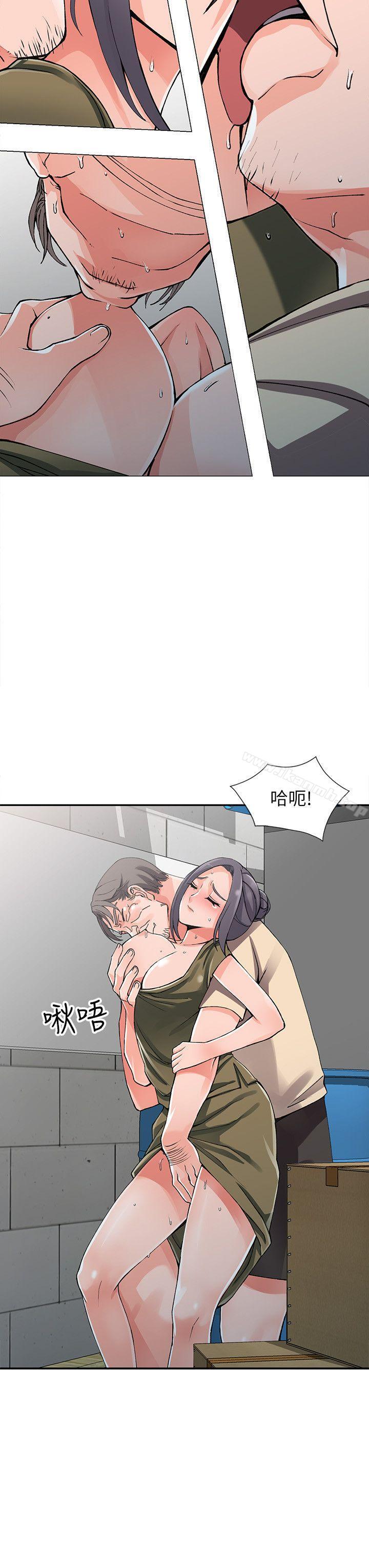 第12话-觊觎芝穗的里长 - 第7.jpg页