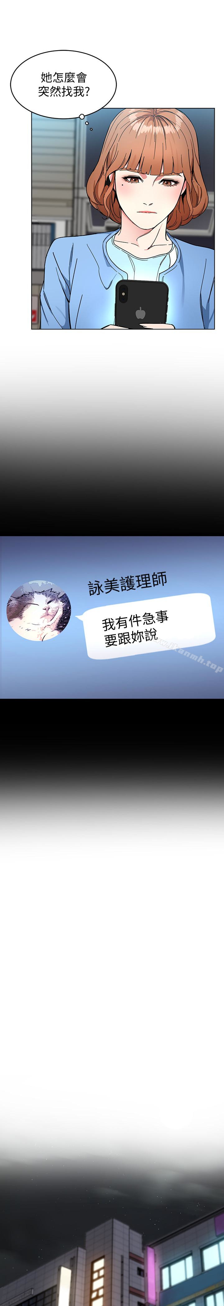 第25話-乖乖張開嘴的女人 - 第34.jpg页