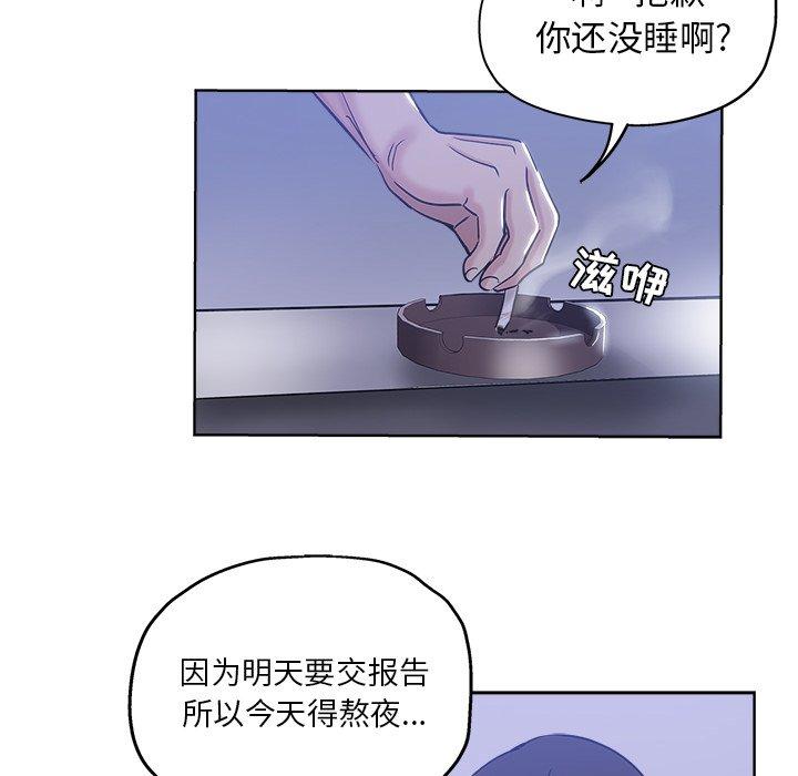 第 5 话 - 第52.jpg页