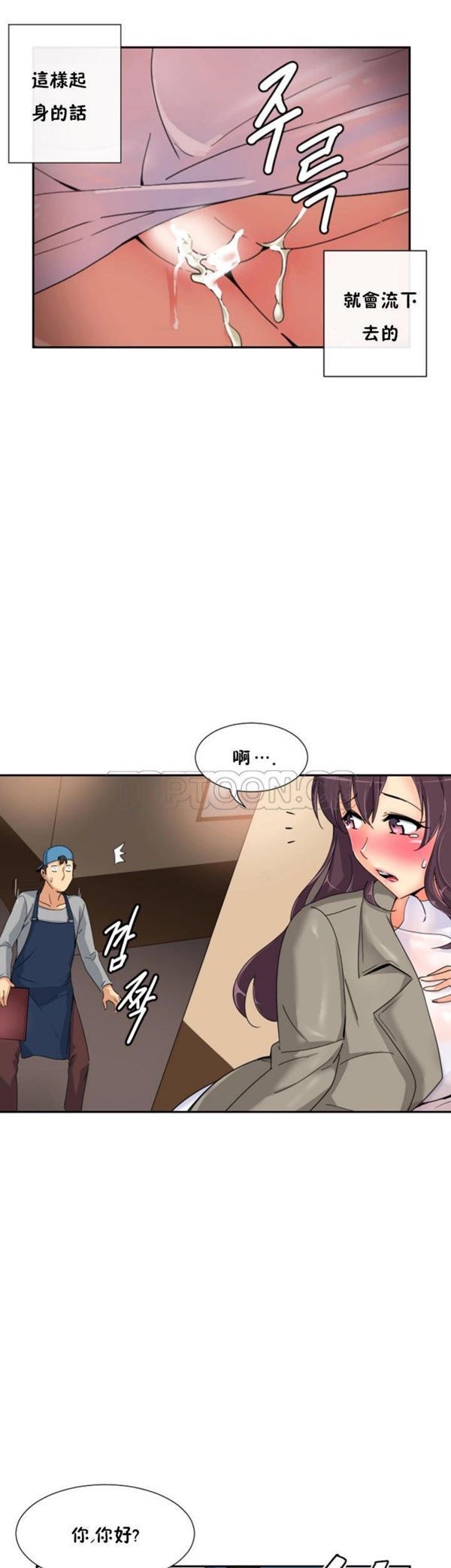 第 36 话 - 第17.jpg页